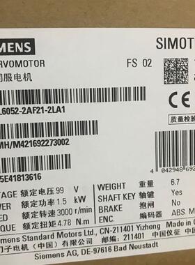 全新V90原装实际值编码器1FL6052-2AF21-2LG1低惯量1.5KW