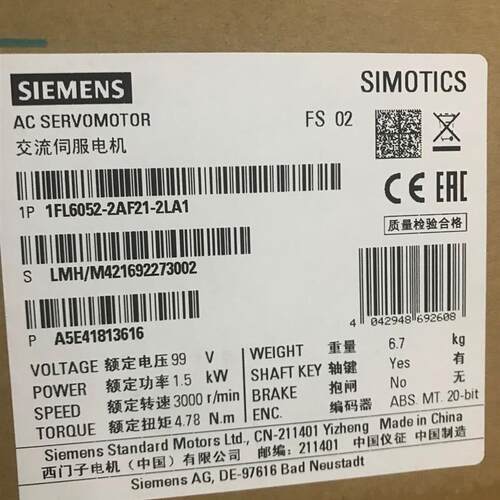 全新V90原装实际值编码器1FL6052-2AF21-2LG1低惯量1.5KW