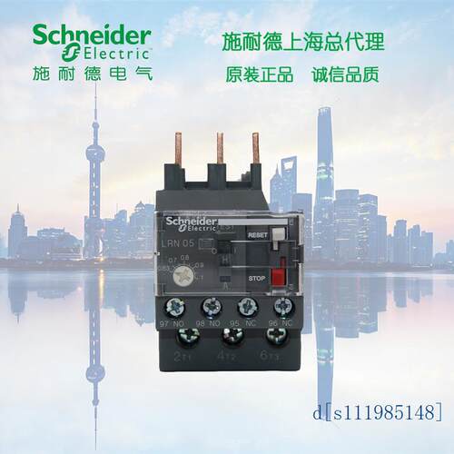 原装施耐德热过载继电器 LRN02N 0.16-0.25A 代替LRE02N