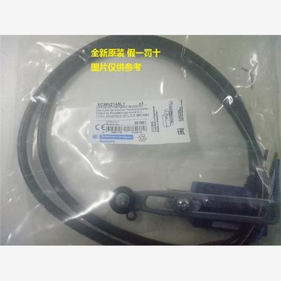 现货XCMN2102L1/L2/2103L/2106/2107/2110/2115/2121/2145/2159L1