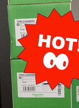 (议价)TWDDDI16DT /1个 施耐德现货/付款当日发