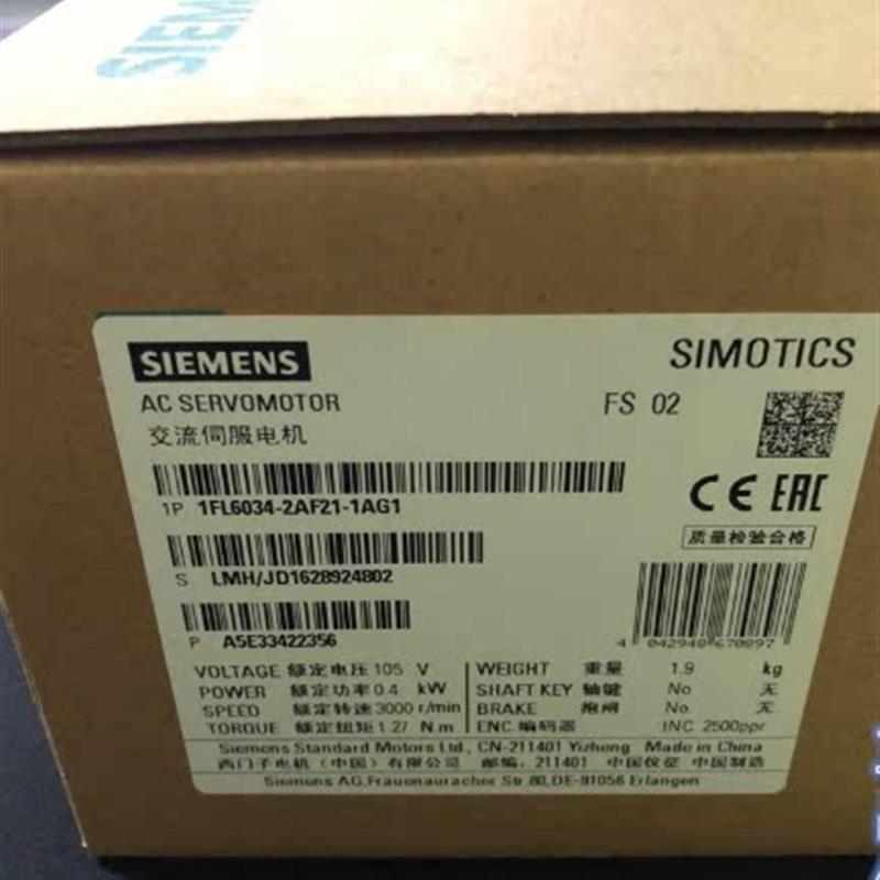 V90不带键槽不带抱闸2500线增量编码器1FL6034-2AF21-1AG1