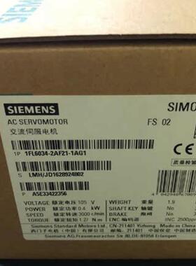 V90不带键槽不带抱闸2500线增量编码器1FL6034-2AF21-1AG1