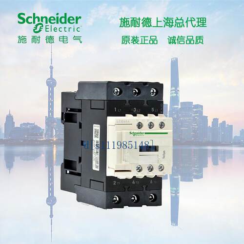 施耐德三极直流接触器 LC1D50ABD 50A DC24V