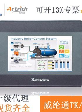 触摸屏TK6071IP8071IP MT6071IP/8071IP/8102IQ/8102IE通