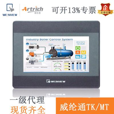 触摸屏TK6071IP8071IP MT6071IP/8071IP/8102IQ/8102IE通