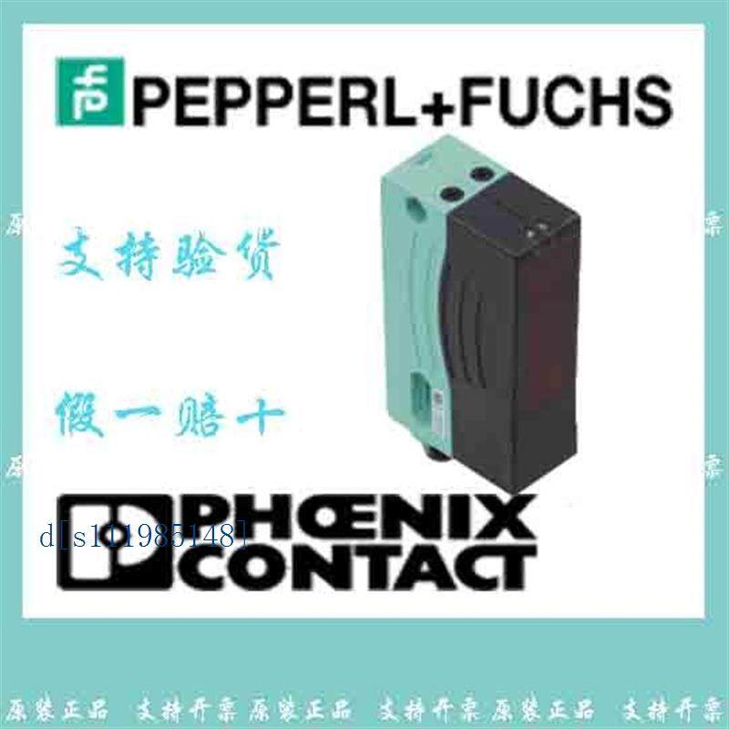 倍加福P+F德国传感光电传感器VT18-8-400-M-LAS/40a/118/128