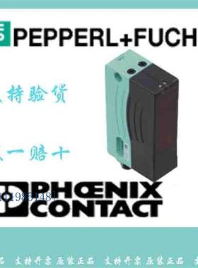 倍加福P+F德国传感光电传感器VT18-8-400-M-LAS/40a/118/128