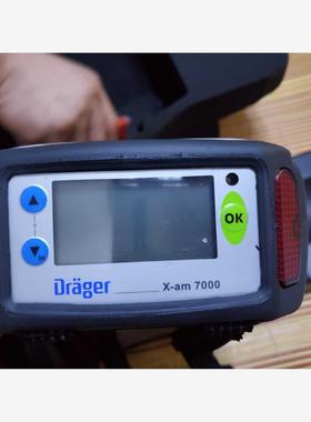 德尔格drager X-am 7000多功能复合气体检测仪8317400