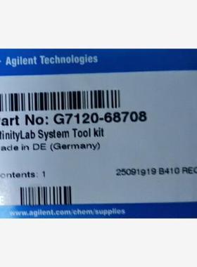 安捷伦Infinity Lab系统工具包G7120-68708  G1367-87012针座组件