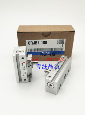 SMC型CRJB微型摆动气缸CRJU05/1/CRJB1-90°/100°/180°/190°E