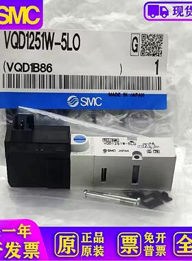 电磁阀VQD1251W-5M 1251W VQD1251U V-5L-5M-5LO-5MO-M5-X16