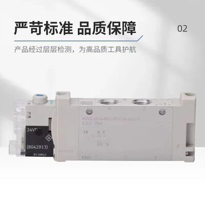 FESTO费斯托电磁阀 VUVG-LK10-M52-AT-M5-1H2L-S 8042539 现货