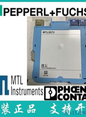 英国现货原装进口 保证MTL安全栅-MTL5573