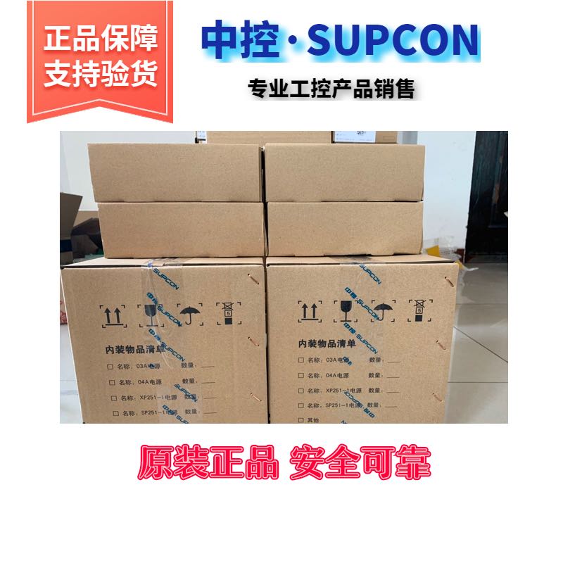 供应  浙大中控SUPCON、适用于ECS-100系列模拟量输出卡FW372B