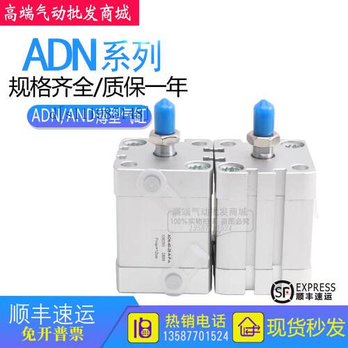 FESTO型紧凑型气缸ACE ADN80-10-15-20-25-30-40-50-60-80-A-P-A