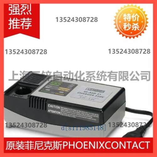 菲尼克斯充电器 - SF-ASD 21/CHARGER 230V - 1212535