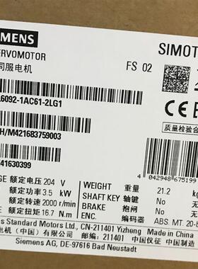 1FL6092-1AC61-2LG1 V90伺服电机高贯量电机3.5KW原装1
