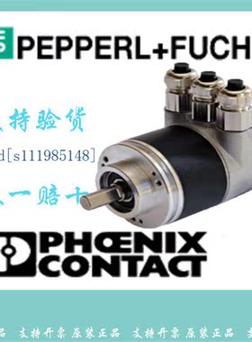 P+F倍加福德国编码器现货德国进口 ENI58IL-H12BA5-2500UD1-RC1