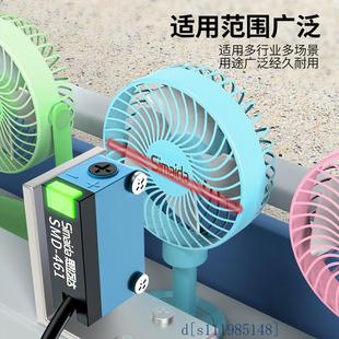 思迈达漫反射条形光区域型光电开关SMD-461激光可见光斑感应器-P