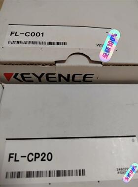 基恩士传感器FL-C001    全新原装正品  未拆封