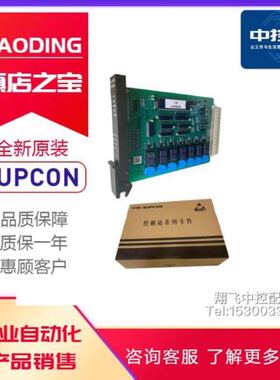 浙江中控卡件DCS机笼FW212，SP211，XP211，XP527，521全新原装