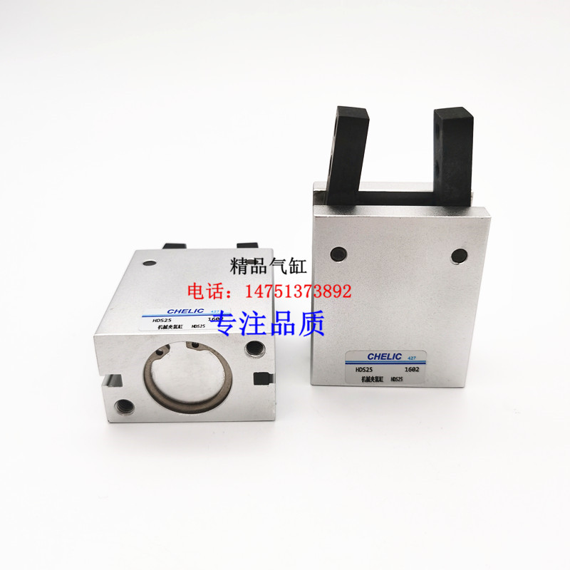 气立可型气动手指气缸HRS/HDS10/HDS16/HDS20/HDS25/HDS32/ST2