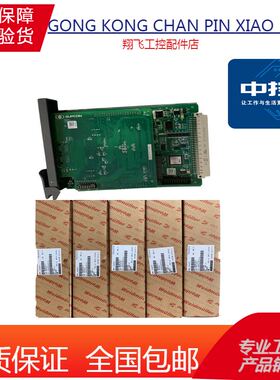 浙江中控继电器接线端子板TB367-GPRU TB367-GPPRPU TB367-GPR