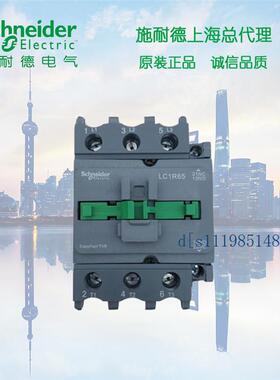 施耐德 R型三极交流接触器 40A 110V LC1R40F5N