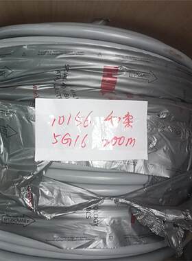 和柔线缆10156G普通灰