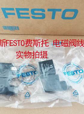 FESTO气缸DSN-10-12-16-20-25-5-10-15-20-25-30-40-50-60-80-P