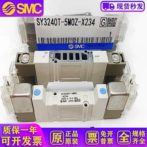 原装电磁阀SY3140T SY3240T-5LO-5MO-5LOZ-5MOZ-X234-X220-X90