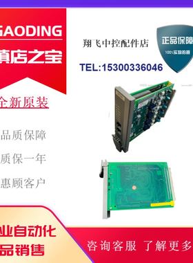 浙江浙大中控电流信号输入卡XP313 FW351B 输出XP322 FW372B 全新