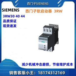 PLC  SIRIUS软启动器3RW3026/3027/3028//3038/3046/3047全