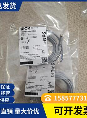 现货 传感器连接线 YG8U23-200UB2XLEAX YM8U13-100VA1XLEAX