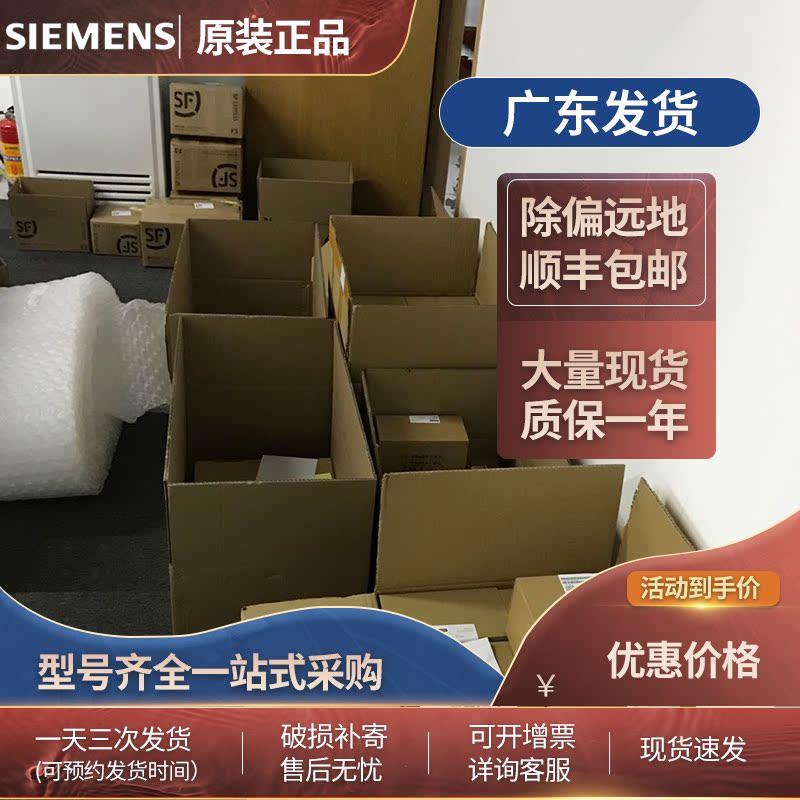 6ES7134/7135-6HB01/6JF00/6HB00/6GF00/0HD00-0DA1/BA1/AA1/CA1