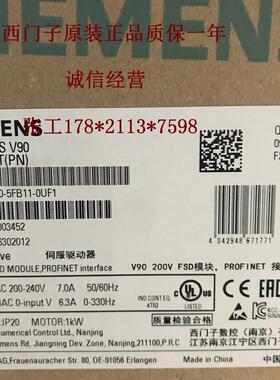 6SL3210-5FB11-0UF1V90伺服驱动器6SL32105FB110UF1原