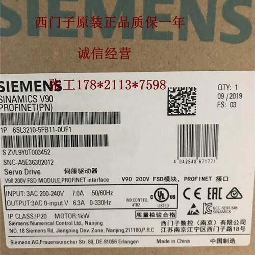 6SL3210-5FB11-0UF1V90伺服驱动器6SL32105FB110UF1原