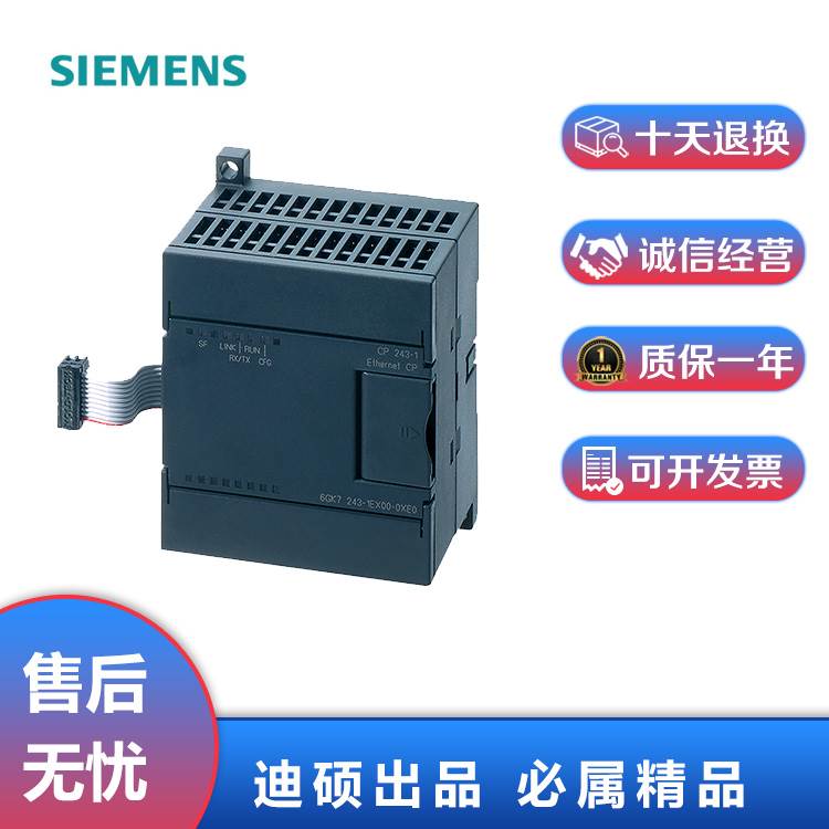 西门子S7-200CN可编程序控制器6ES7216-2AD23/2BD23-0XB8/0XB0