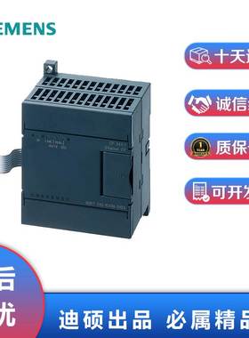 西门子S7-200CN可编程序控制器6ES7216-2AD23/2BD23-0XB8/0XB0