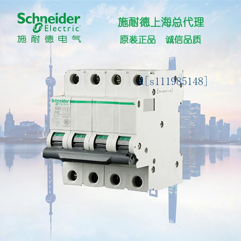 施耐德空气断路器   A9F19463  ic65N 4P D63A