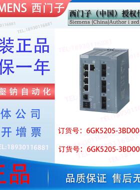XB205-3管理型交换机 3xSC 5xRJ45 6GK5205-3BD00-2TB2