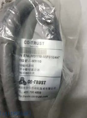 CO-TRUST STSD ENL-M3110