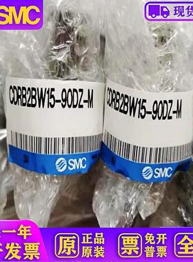 全新原装 CDRB2BW15-90DZ-M 旋转气缸 实物图片可以安装D-M9N
