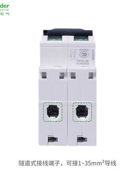 施耐德直流断路器 C65H-DC 1P 2P C20A C25A C32A C40A C50A C63A