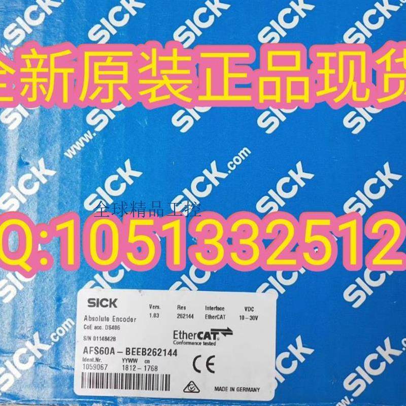 德国SICK西克绝对值型编码器1059067 AFS60A-BEEB262144原装