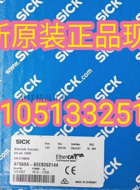 德国SICK西克绝对值型编码器1059067 AFS60A-BEEB262144原装