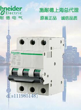 施耐德空气断路器  A9F18302  ic65N 3P C2A