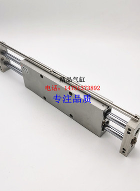 CXWL滑动装置气缸CDBXWL/CDPXWL/CXWL32-25/50/75/100/125/150R