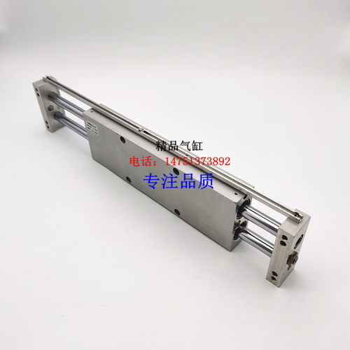 CXWM滑动装置气缸CDBXWM/CDPXWM/CXWM32-25/50/75/100/125/150R - 封面